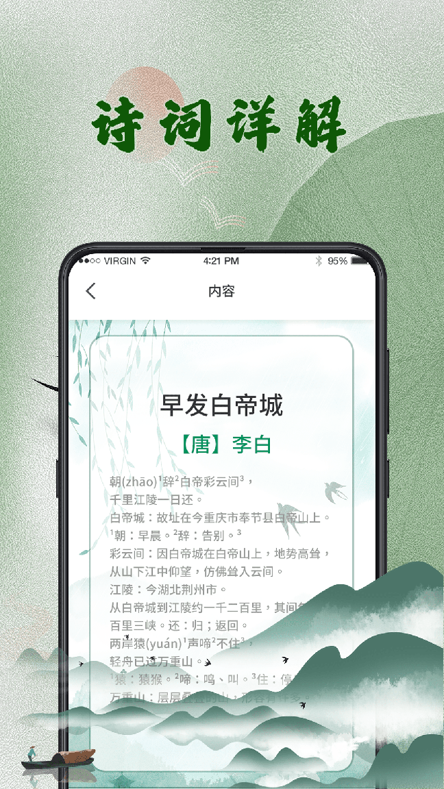 汉语字典查字3