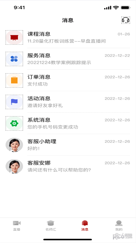 容维学堂1