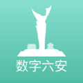 数字六安安卓中文免费下载