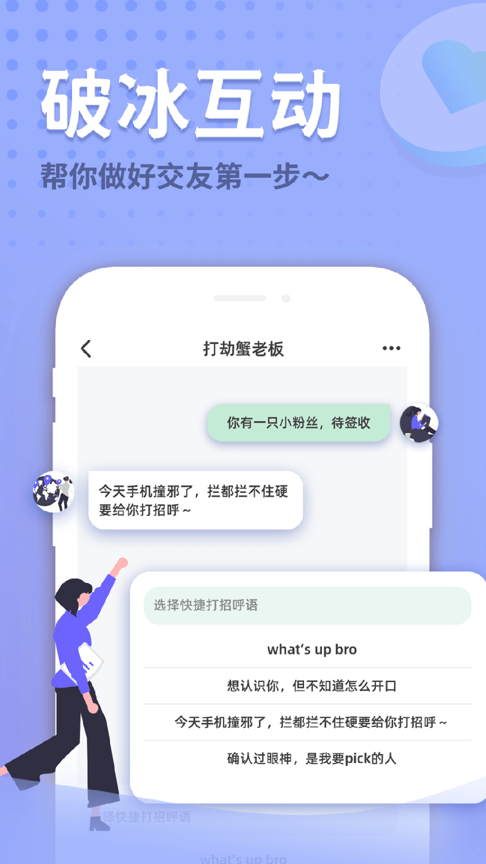 晴逗1