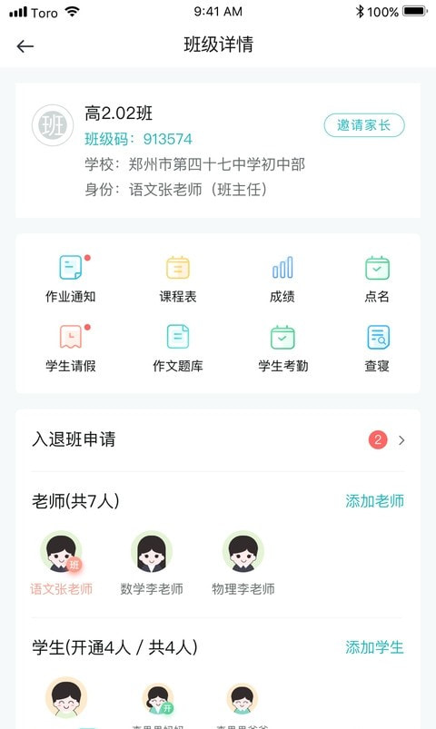 青于蓝1