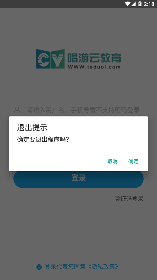 唱游云3