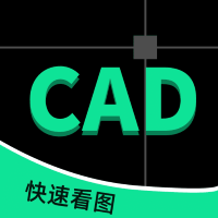 CAD图纸快速看图永久免费版下载