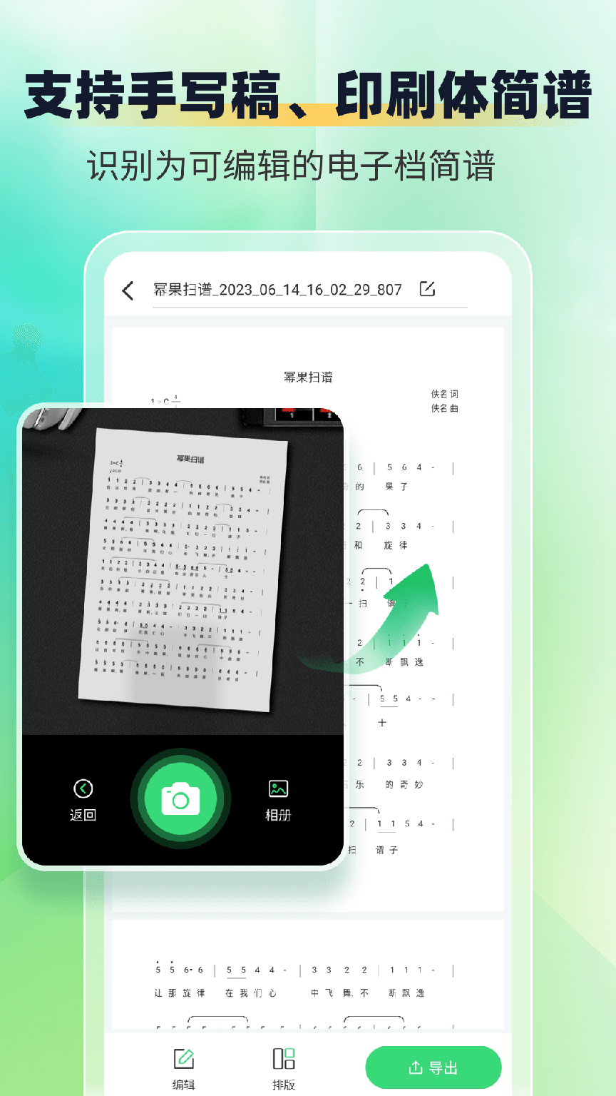 智谱师1