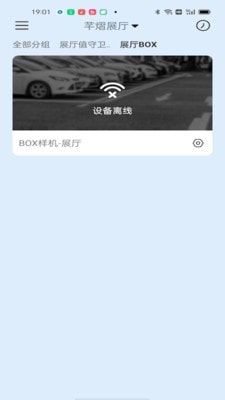 小Q云联1