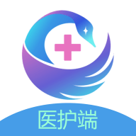 天鹅医护(医护端)安卓版app免费下载