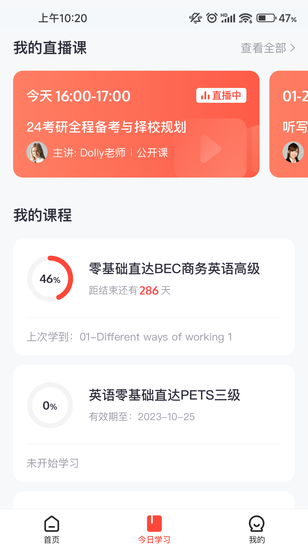 绯凡新知1