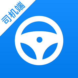 货车联司机端免费下载安装2023最新版