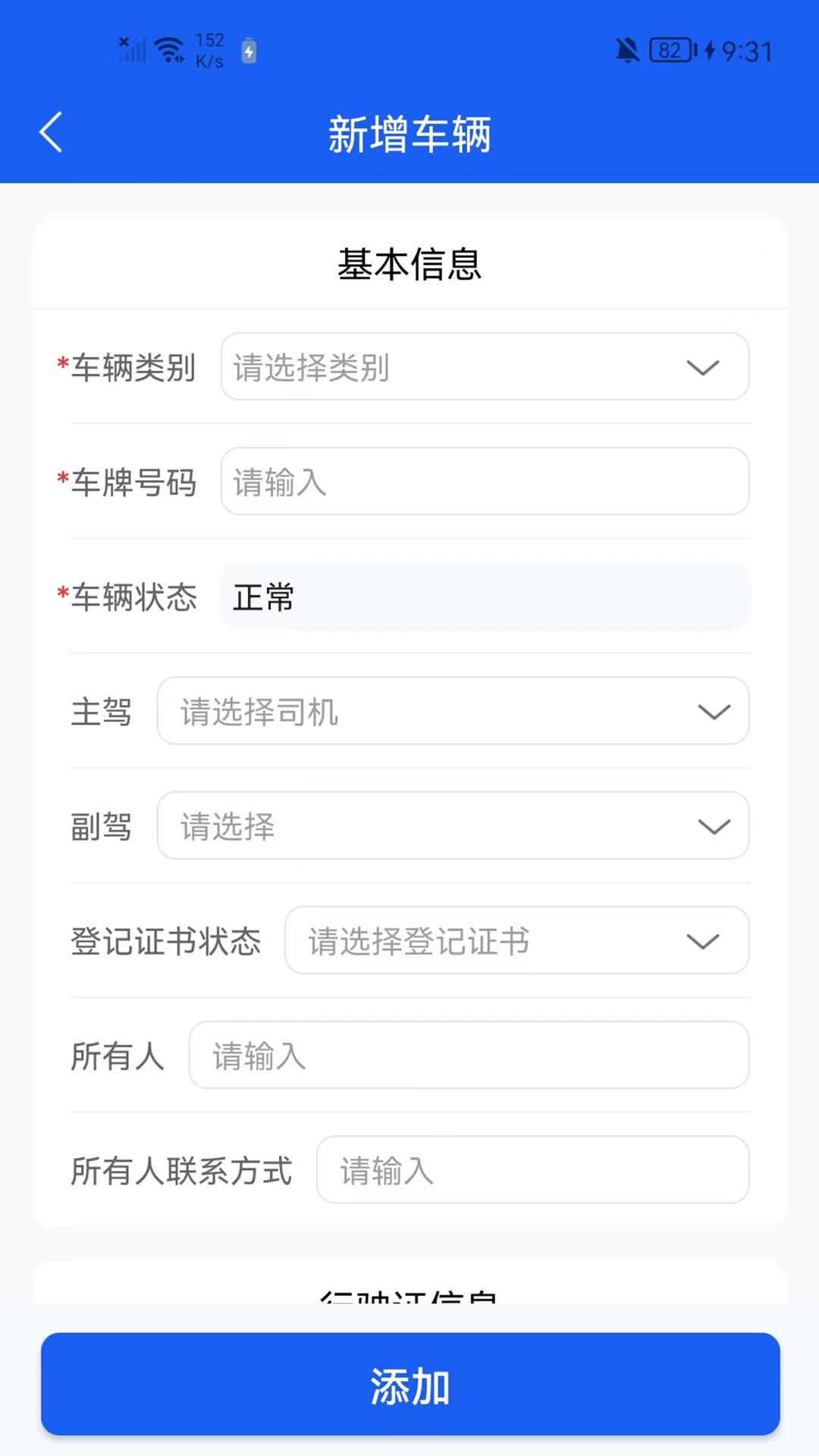 卡企安企业端1