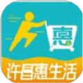 许昌惠生活最新安卓免费版下载