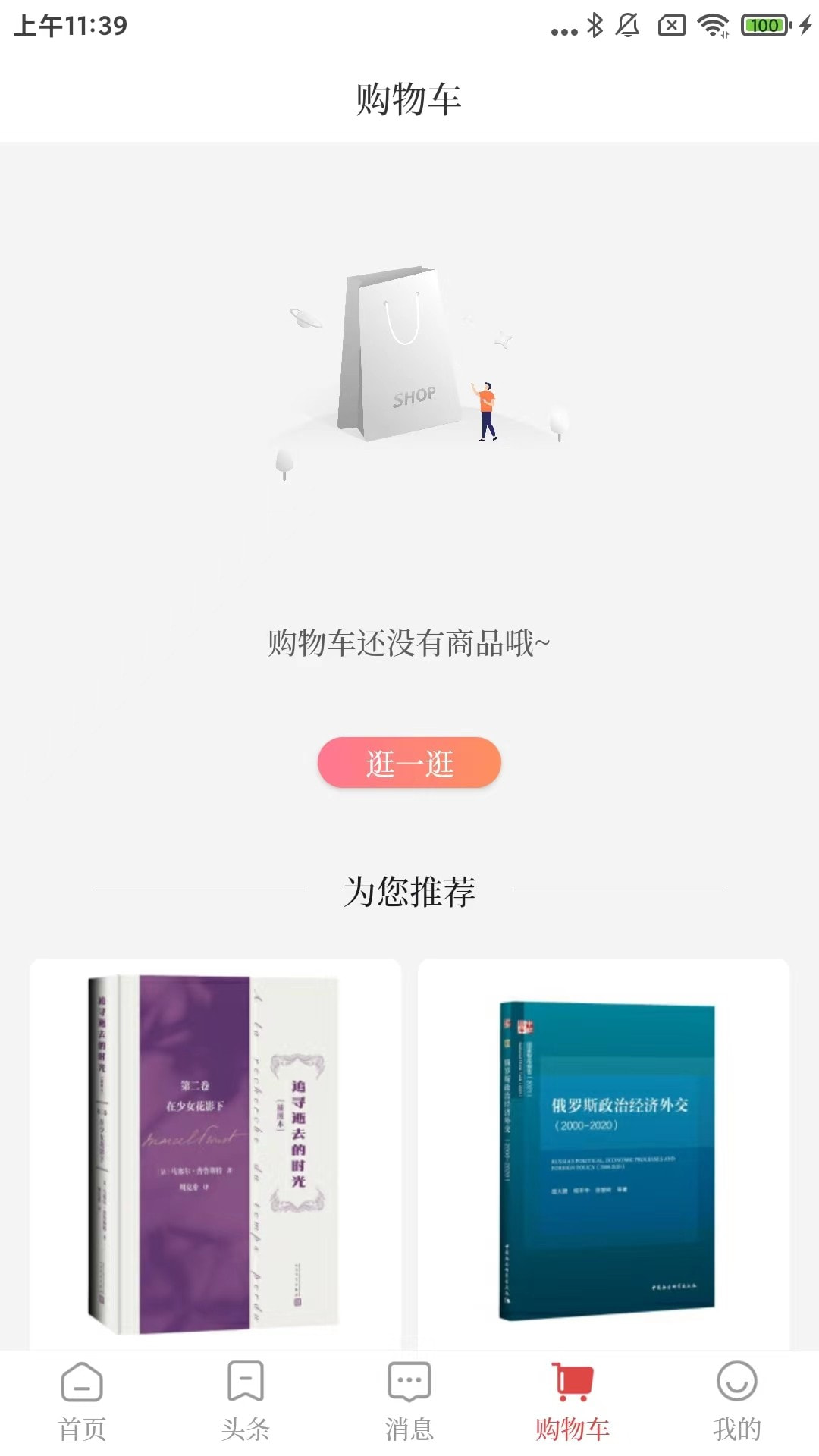 经观教育0
