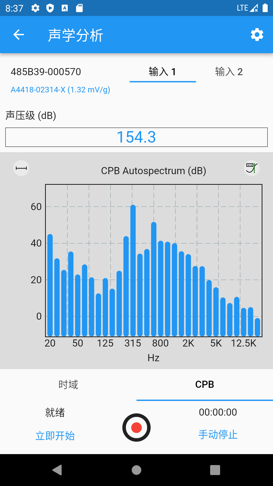 数字传感器2