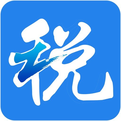浙江税务app下载安装