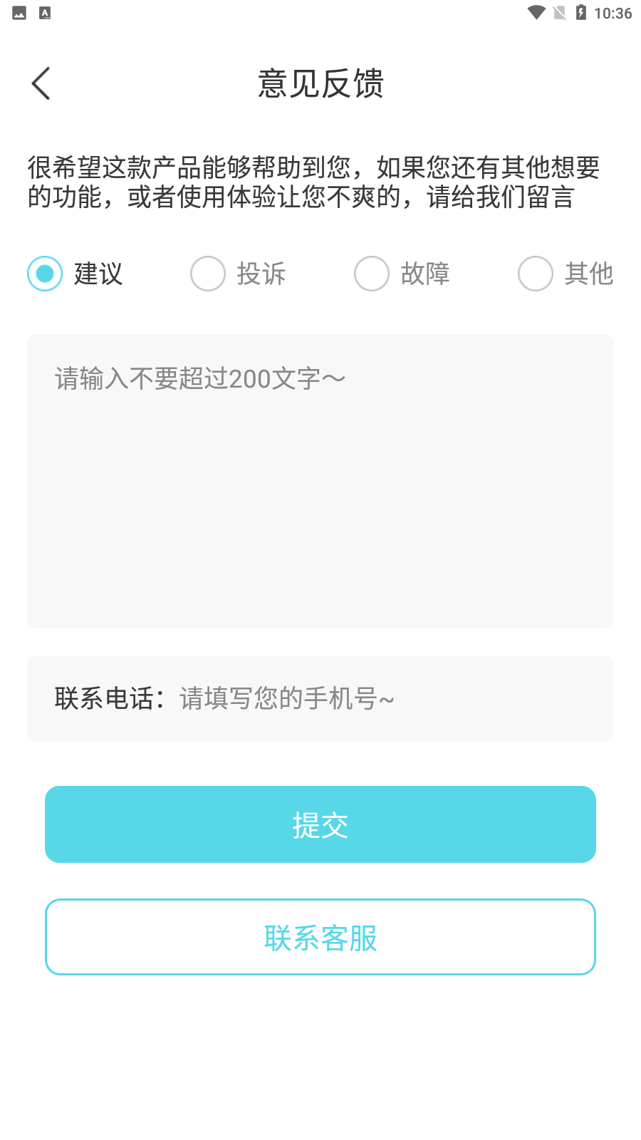 晴时天气1