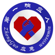 第一响应人全网通用版