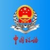 甘肃税务下载最新版本2023