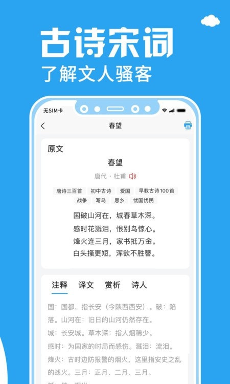 印题宝错题打印机1