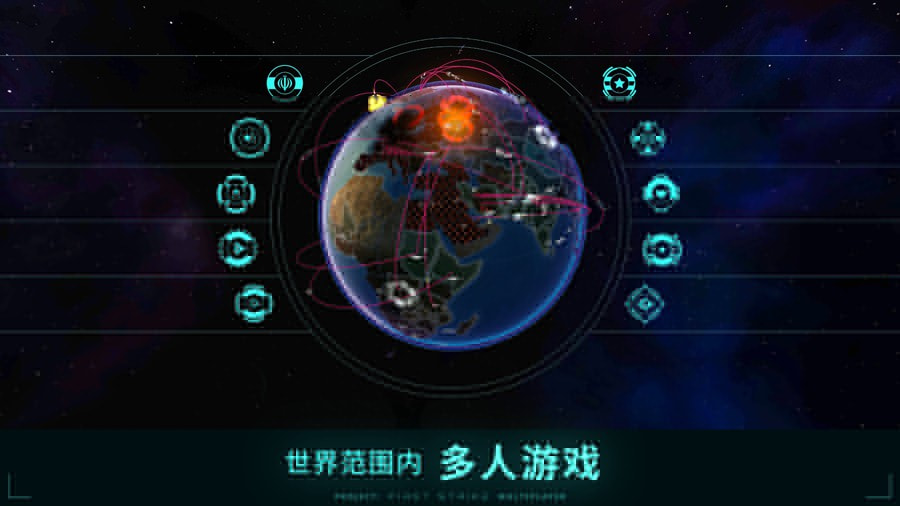 先发制人2023高级菜单版(First Strike)2
