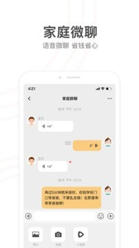 小天才电话手表女生版可以防水2