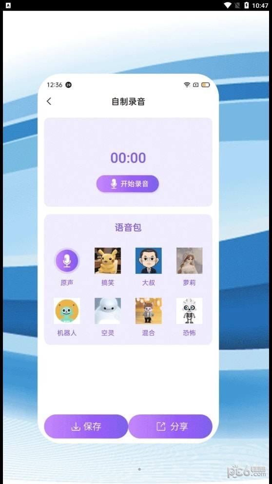 爱看视频编辑器1