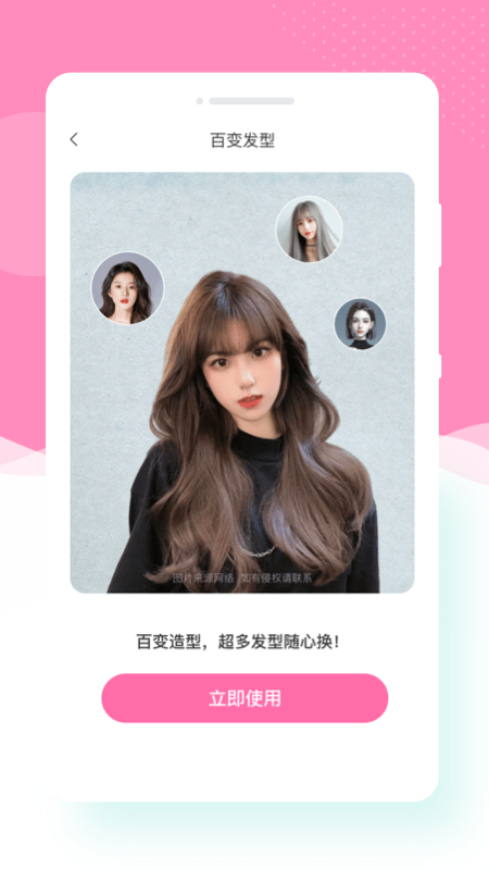 寻美相机2