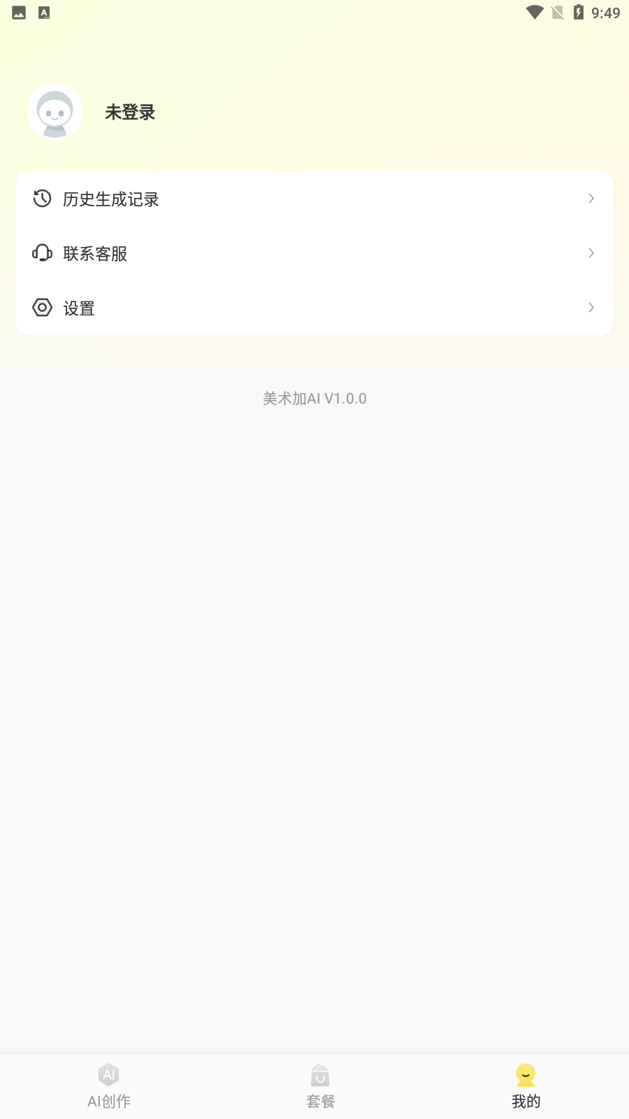 美术加AI0