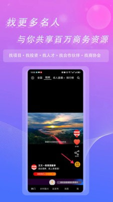 对接名人3