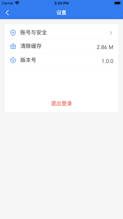 玉衡移动3