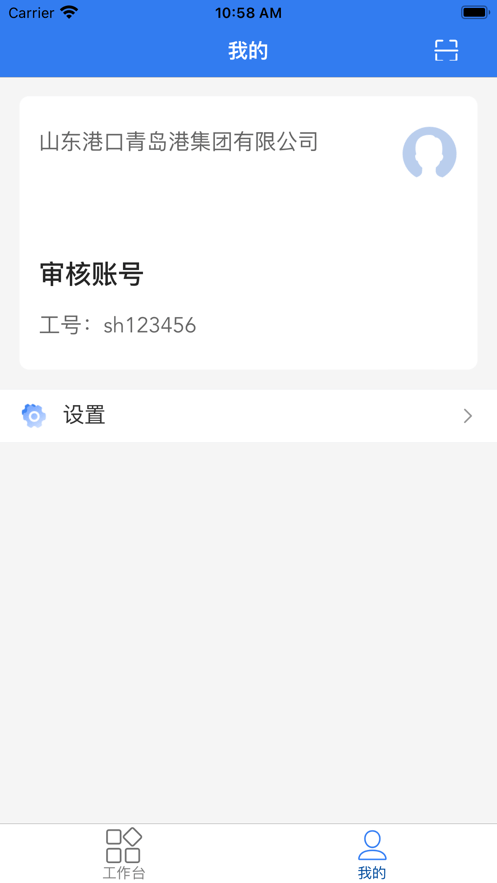 玉衡移动2