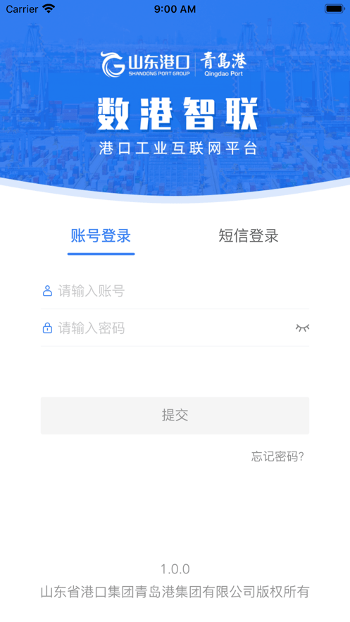 玉衡移动0