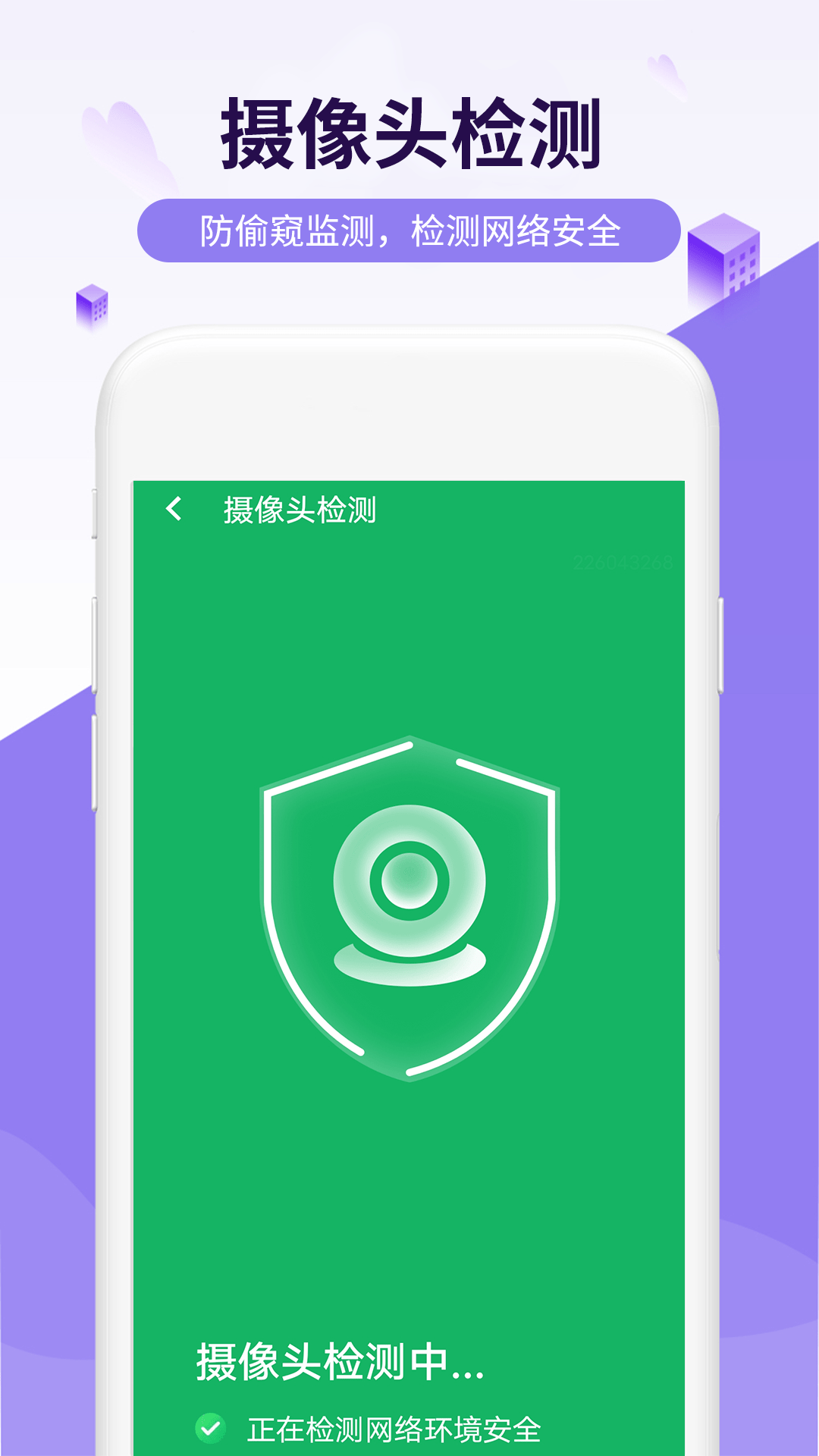 羌笛风趣大字版1
