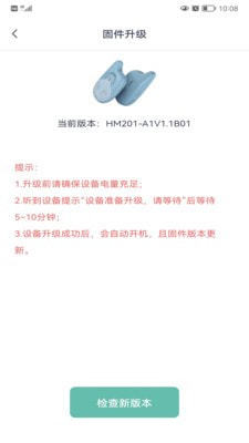 小鹿互联2