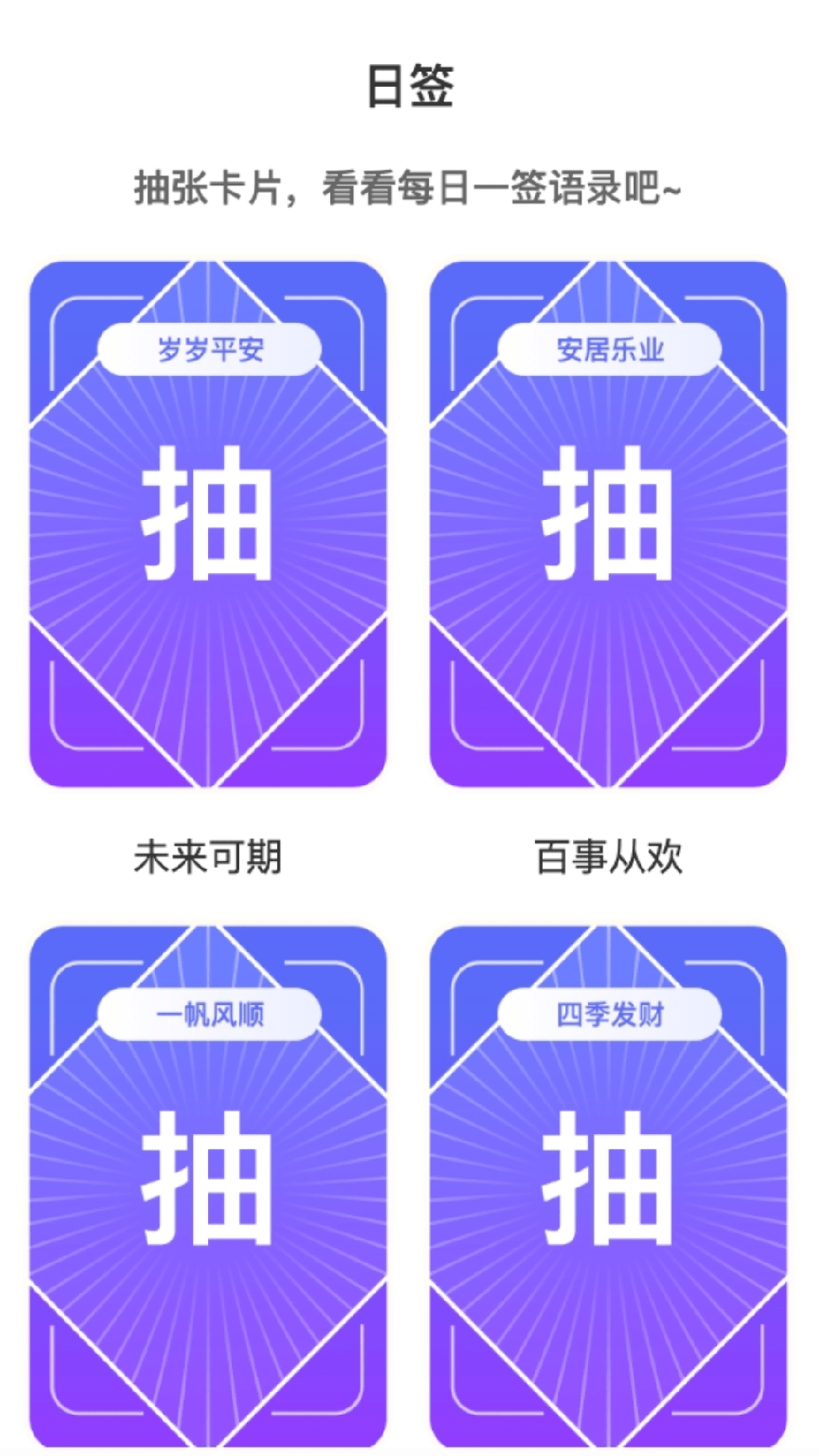星光来电1