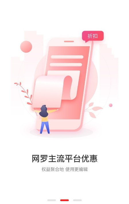 播播兔1