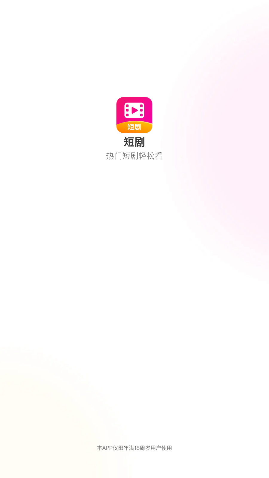 鲸鱼短剧3