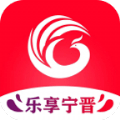 乐享宁晋安装下载免费正版