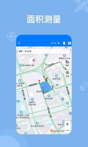 奥维地图APP高级版3