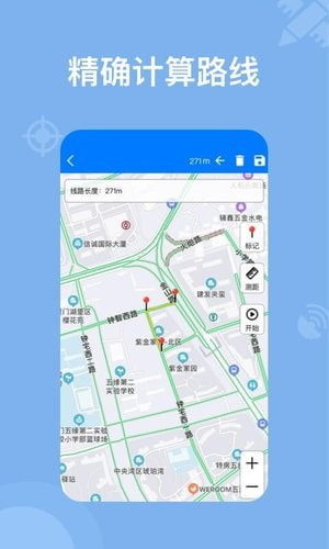 奥维地图APP高级版2