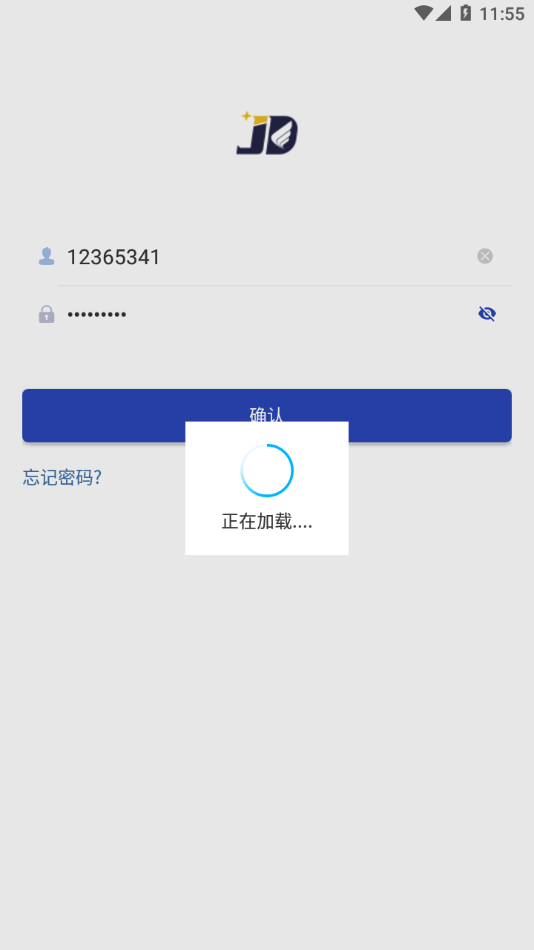 金墩物流2