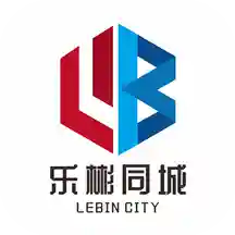 乐彬同城免费高级版