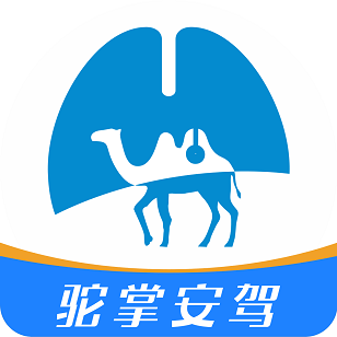驼掌安驾免费版安卓下载安装