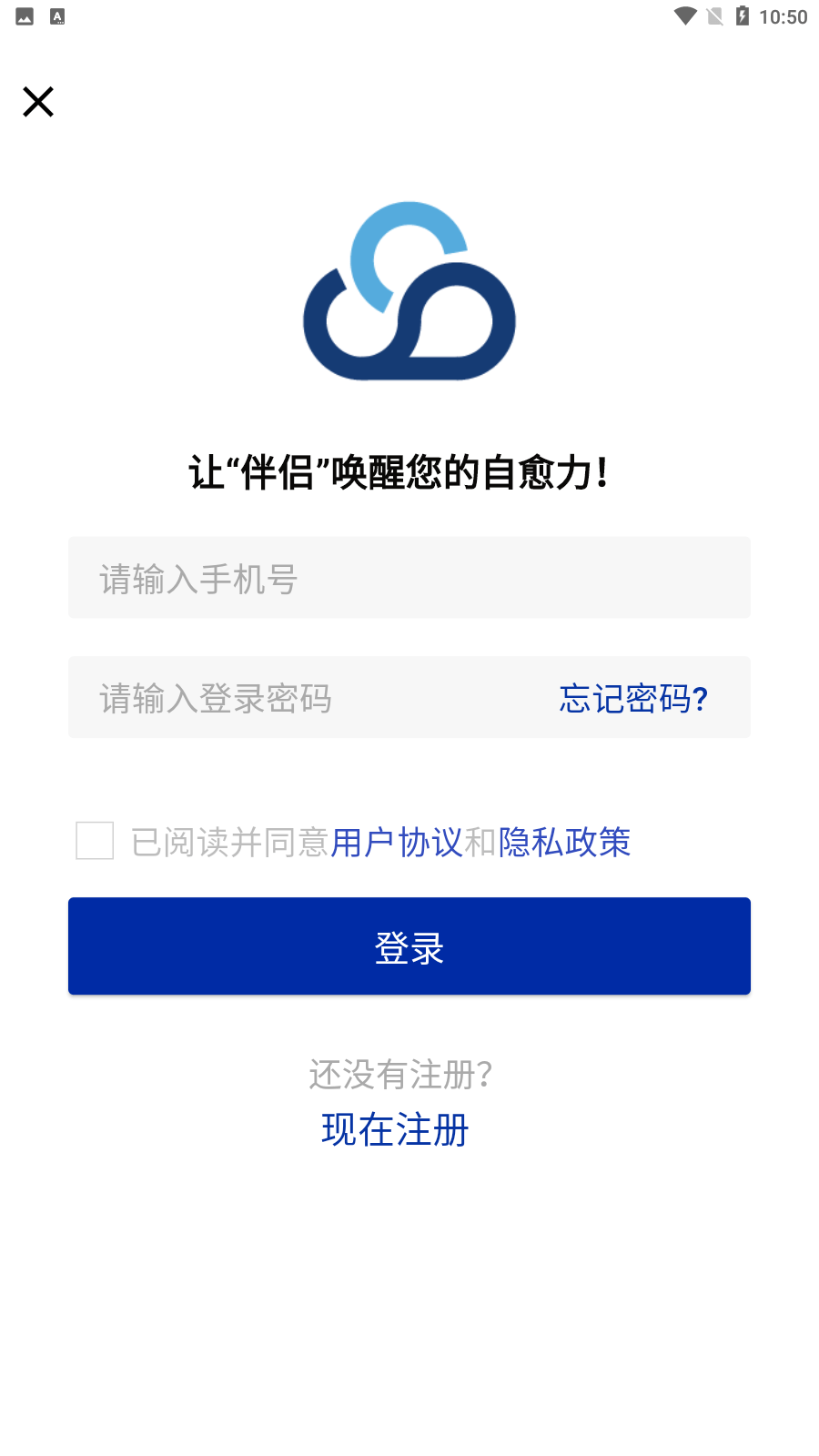 康复伴侣2