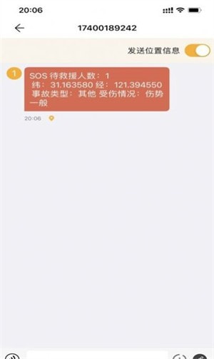 吉行识途1
