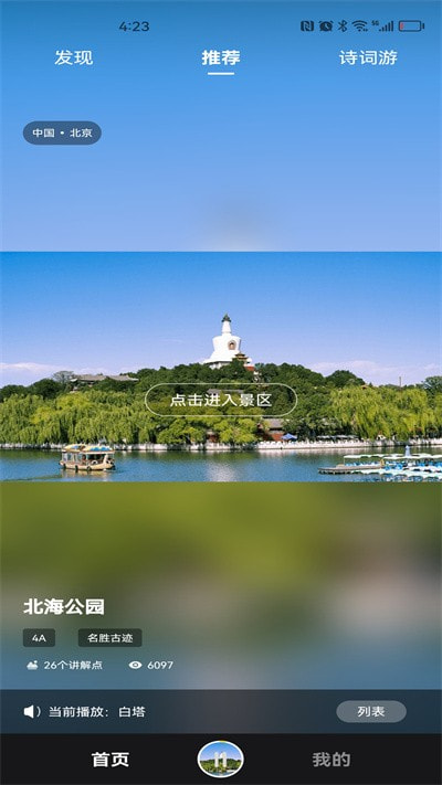 随笙听0