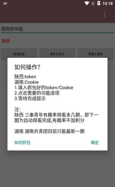 三秦青年2
