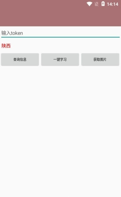 三秦青年0