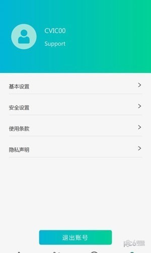 西家保理1