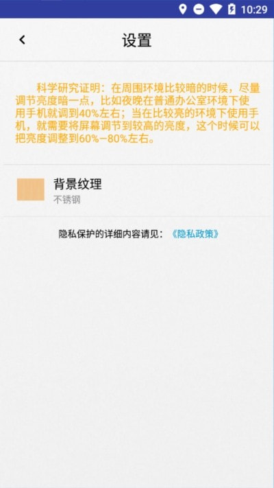 手机变尺子测量1