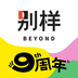 别样APP下载