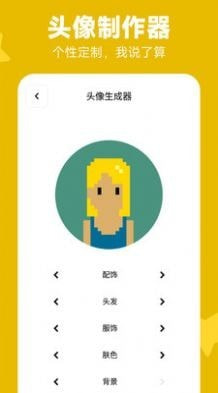 WoWoW许愿啦2